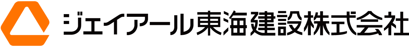 ジェイアール東海建設株式会社